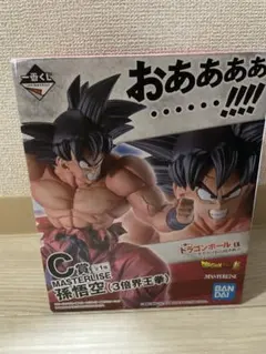 2026年最新】一番くじ ドラゴンボール ex 天下分け目の超決戦! c賞