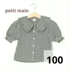 【美品】プティマイン♡100♡ビッグカラー シャツ ブラウス♡チェック柄 ②