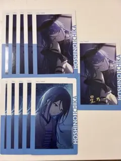 星乃一歌　エピカ　箔押し　19c まとめ売り