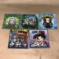 鬼滅の刃マンチョコ 無限城編　シール5枚セット