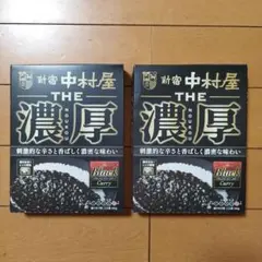 新宿中村屋　カレー　2箱のサムネイル