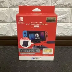 HORI Nintendo Switch ポータブルUSBハブスタンド