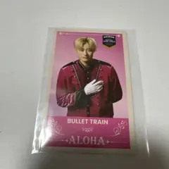 超特急 アロハ トレカ