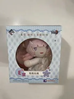 崩壊3rd　一番くじ　ぬいぐるみ　マスコット　エリシア