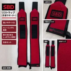 2026年最新】SBD パワーベルトの人気アイテム - メルカリ
