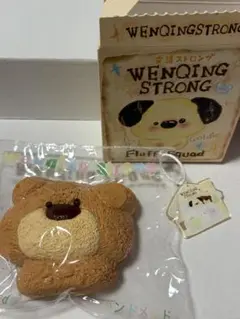 ハムスター倶楽部 ぬいぐるみ ストラップ 4点セット えんどうくん 平成