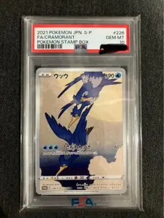 2025年最新】ウッウ 見返り美人の人気アイテム - メルカリ