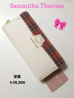 《ラスト★》サマンサタバサ　「ハローキティ」コレクション　長財布　オフホワイト♡