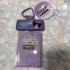 クロミちゃん　ミニクリアポーチ（わくわくサンリオカプセルトイ部）　カードホルダのサムネイル
