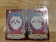 【匿名配送】ちいかわ ウエハースカード 2枚セット