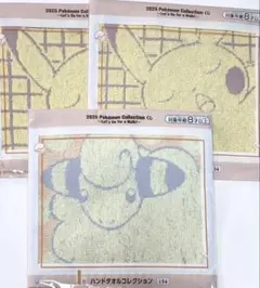 Item thumbnail for item 0d0abc15-0488-4cdf-8e13-030aa7cd03c9