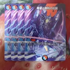 勇者様 リクエスト 3点 まとめ商品