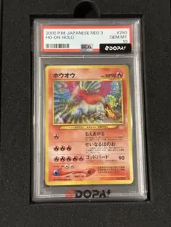2026年最新】ポケモンカード ホウオウLEGENDの人気アイテム - メルカリ