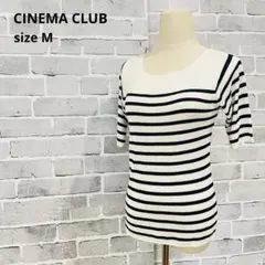 シネマクラブ ボーダー ニット M 五分袖 白 黒 リブ ハニー C227