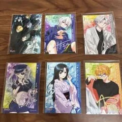 俺クロ　ブロマイドセット