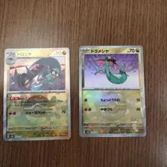 ポケモンカード メガドリーム モンボミラーコンプセット - メルカリ
