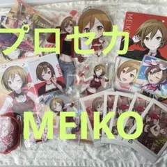 プロセカ　MEIKO まとめ売り　アクスタ　アクキー　色紙　パシャコレほか
