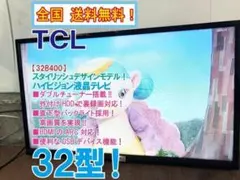 2026年最新】TCL テレビの人気アイテム - メルカリ