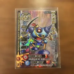 2026年最新】キラーマシン ドラゴンクエストバトルロードの人気