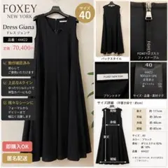FOXEY NEW YORK ドレス Giana 44422 黒 40 - メルカリ