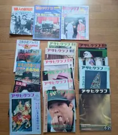 カジカジ 1999年 雑誌 12冊セット - メルカリ