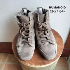 HUMANOID ヒューマノイド　ムートン　ハイカットシューズ　23㎝