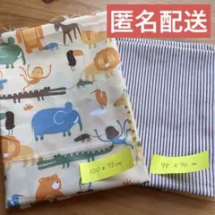 ♦︎最終値下げ♦︎布　動物柄100✖️72cm、 茶色ストライプ 98✖️70cm 手芸
