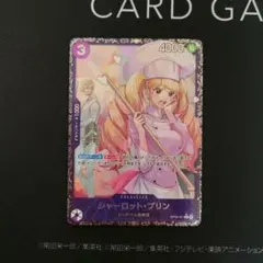 2026年最新】シャーロット・プリン フラッグシップの人気アイテム