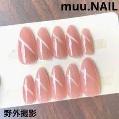 ネイルチップ キャッツアイネイル ぷるんマグネットネイル 多幸感コーラル