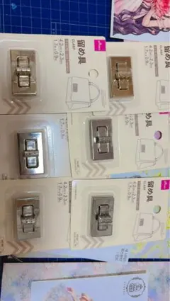 DAISO 留め具