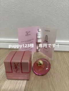 おまとめYSLベビードールミニ サルヴァトーレフェラガモ インカント シャイン