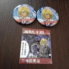 テニスの王子様　平等院鳳凰　缶バッジ　ステッカーコレクション　まとめ売り