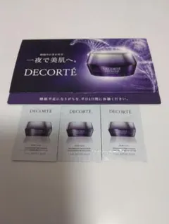 コスメデコルテ　リポソームアドバンストリペアクリーム　3包