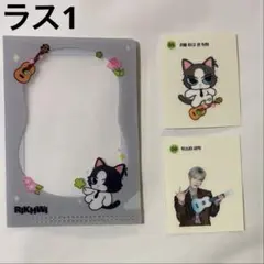 バラ売り可】and2ble リッキー 韓国ポップアップ セット - メルカリ
