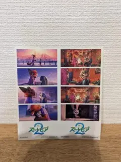 ズートピア2 ステッカー