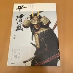 Item thumbnail for item f3a7eee1-76d5-42c9-9d39-92742f4dc050