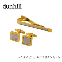 dunhill ダンヒル ネクタイピン カフスボタンセット ｄロゴ スクエア
