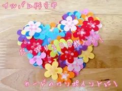 クラフトパンチ ペーパークラフト 花 ハンドメイド アルバム カード 壁面 保育