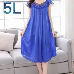 5L 大きいサイズ　パジャマ　ルームウェア　ツルツル　ブルー　青　XXXXL
