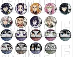 鬼滅の刃　柱展　ランダム缶バッジ　時透無一郎　15個セット