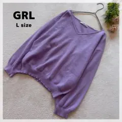 【グレイル】ニットプルオーバー L ラベンダー 薄手 パステルカラー