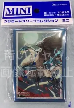 カードファイト ヴァンガード スリーブ ミニ エターナルイデア・アルカサル 新品