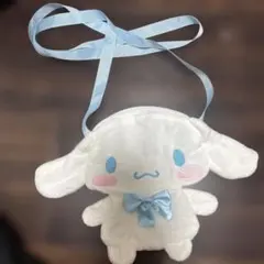 サンリオ　シナモン　ガチャガチャ　肩掛けポーチ