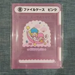 キキララ 一番くじ ファイルケース