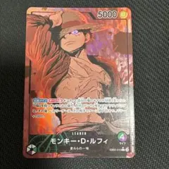 モンキー・D・ルフィ L リーダーパラレル EB02-010 (おまけ付き)