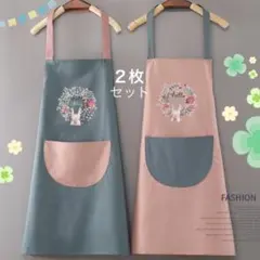 エプロン ２枚セット 大人 子ども ポケット付き 撥水加工 くすみカラー うさぎ