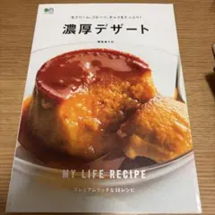 Item thumbnail for item 010af6d0-ec3e-4310-8ae2-e87c6b2a4676