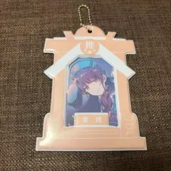 プロセカ　朝比奈まふゆ　カードケース付き