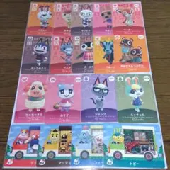 あつまれどうぶつの森　amiiboカード　まとめ売り　18枚プラスα(おまけ)