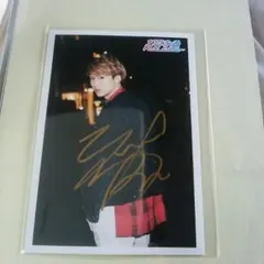 超特急 ユーキ サイン